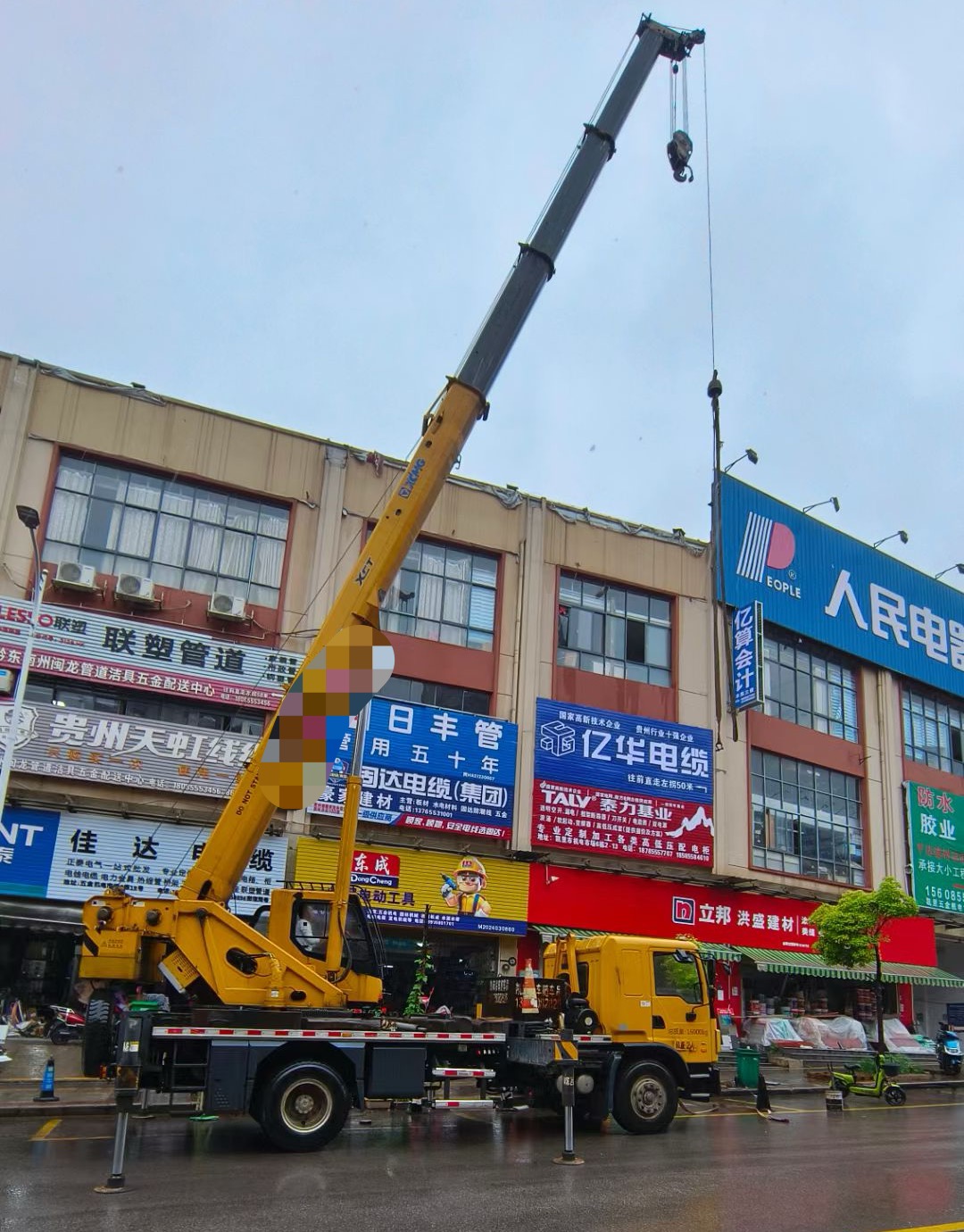 林芝市什么是起重吊装作业